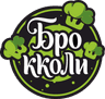 Бро Кколи